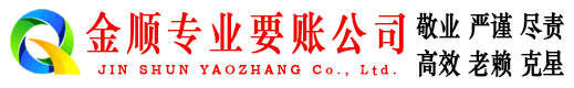 南雄催收公司